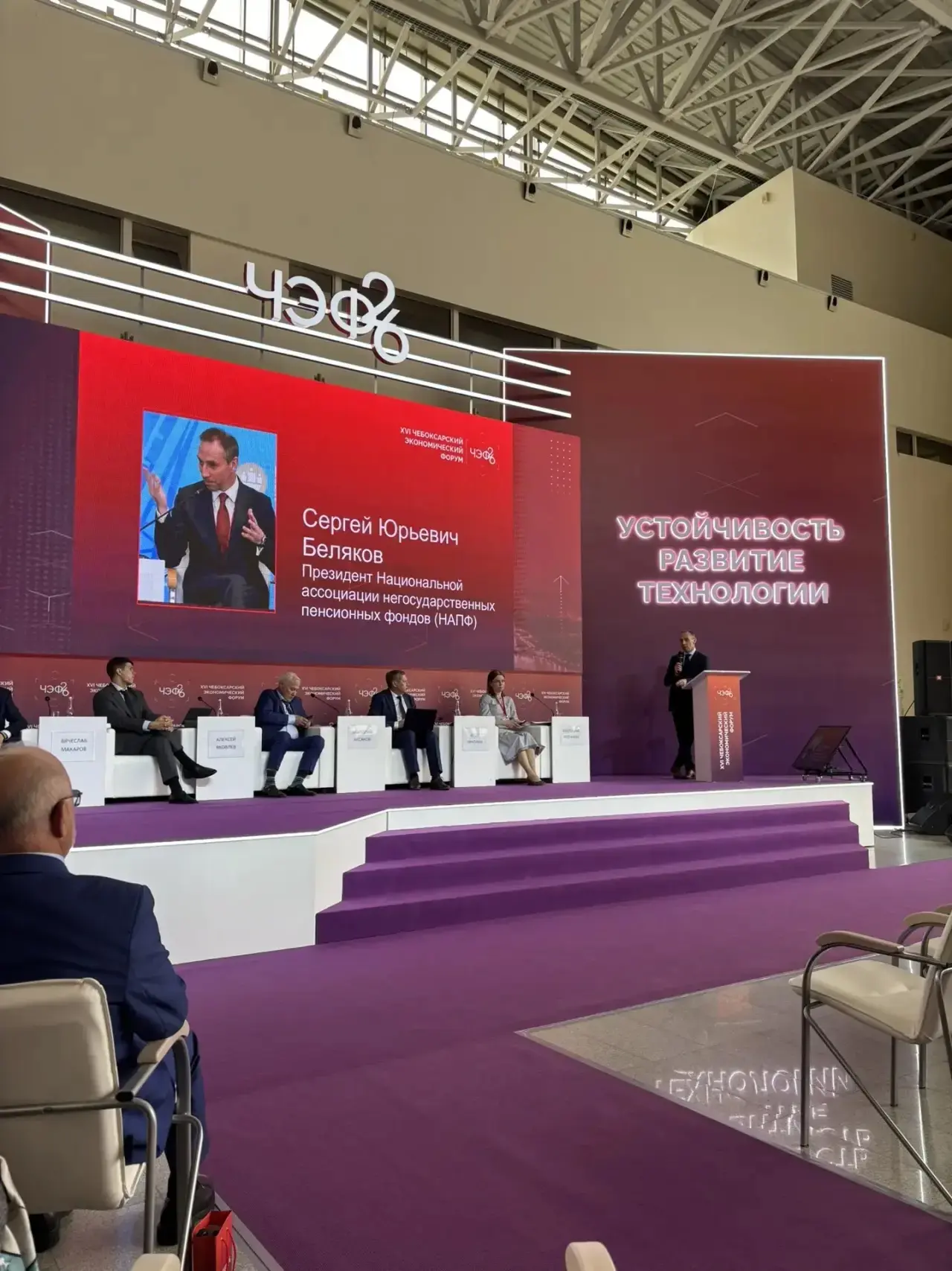 💬 Представители  Банка России, Минфина, Минстроя, институтов развития и финансового се...
