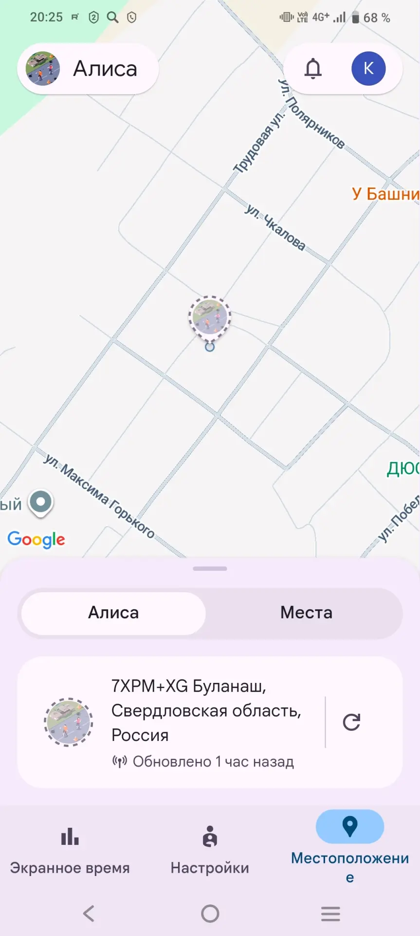На Буланаше в частном секторе где черыхерэтажная больница утеряна сумка и телефон Redmi Note 14 зеле
