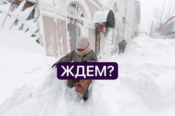 ❄️🌨 Первый снег может выпасть в Приморье уже во второй половине октября