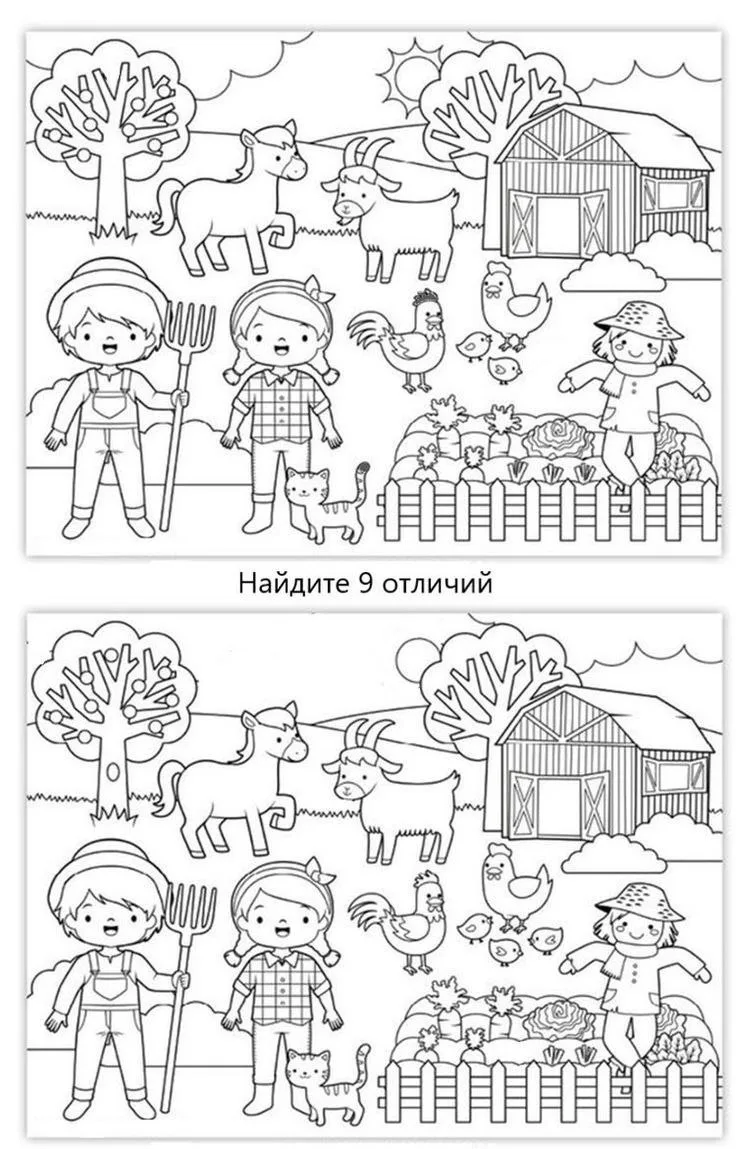 Простой вариант разминки для зрительного внимания! ❤️

Необходимо на картинке найти 9 отличий.

#вни