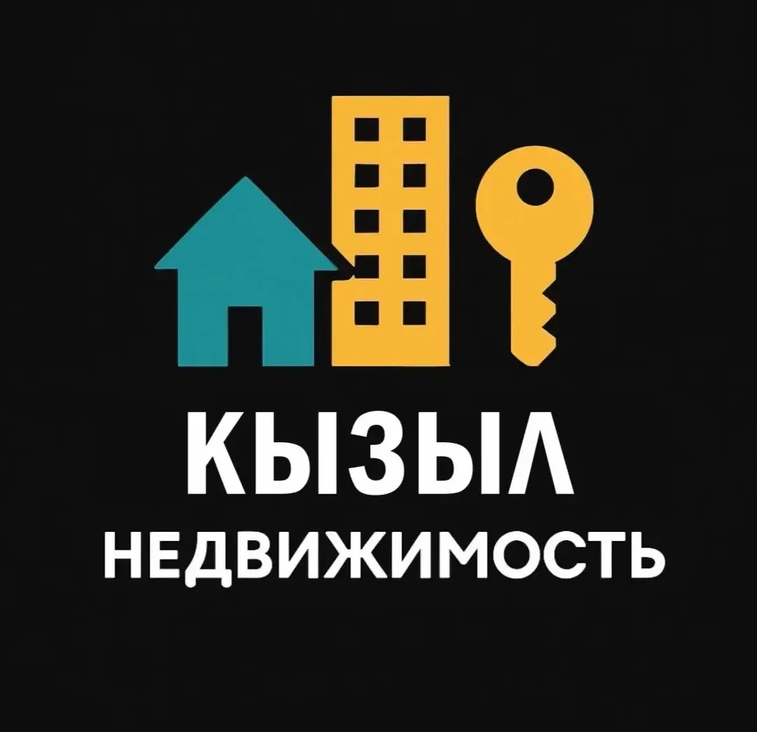 Аренда Тыва в ВК