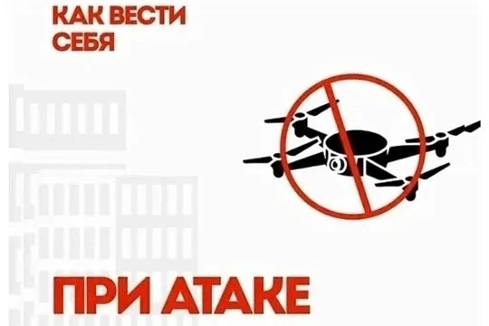 БЕЗОПАСНОСТЬ