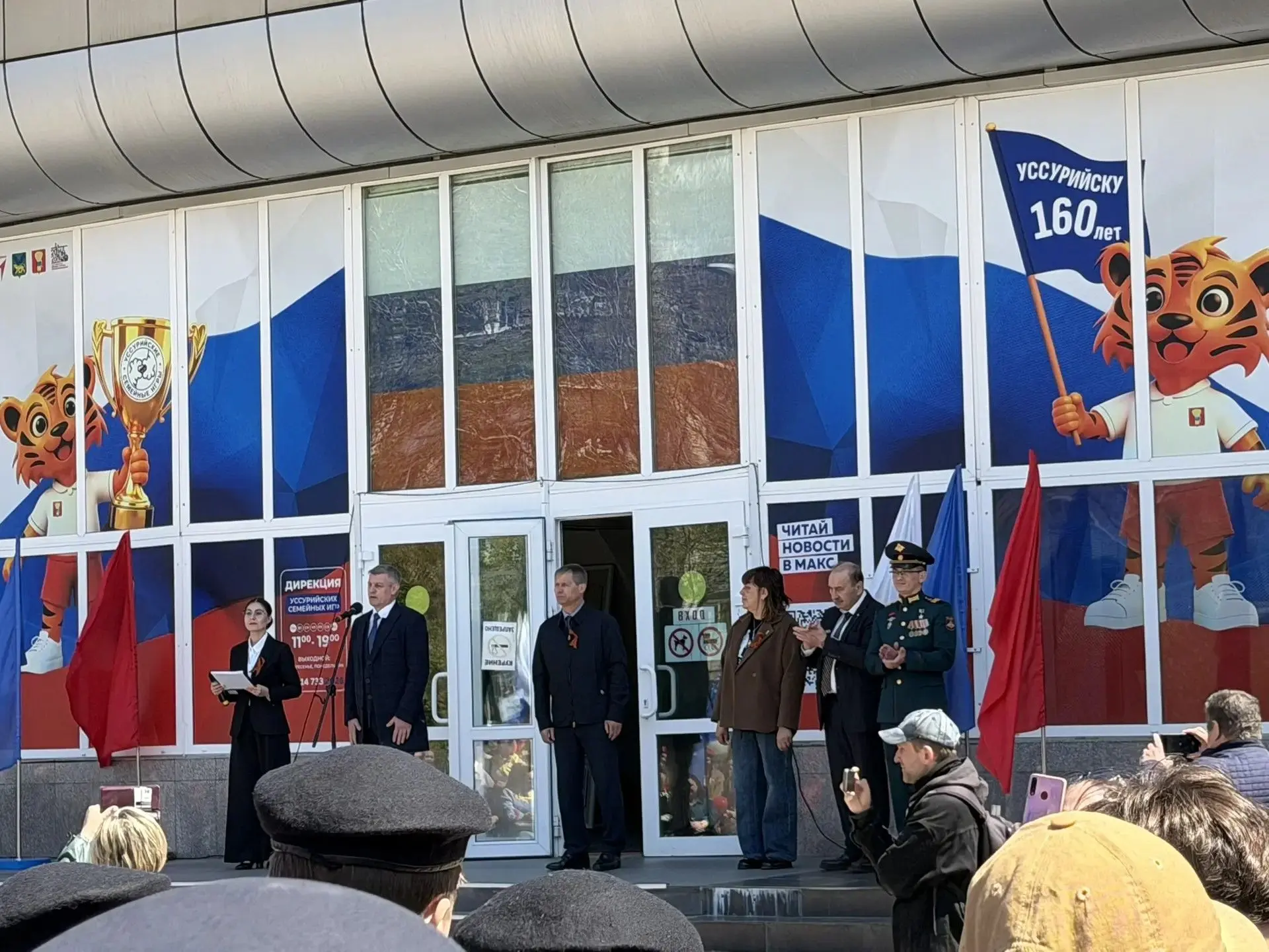 🌷 Студенты ПримИЖТ приняли активное участие в городском митинге, посвящённом 1 Мая — Празднику Весны