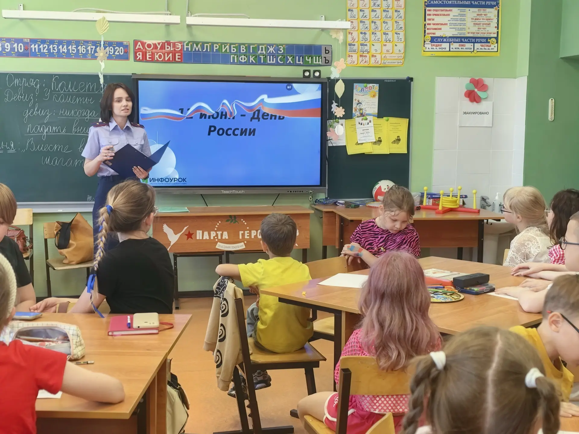 ✅ В преддверии Дня России сотрудники следственного управления организовали для детей патриотическое 