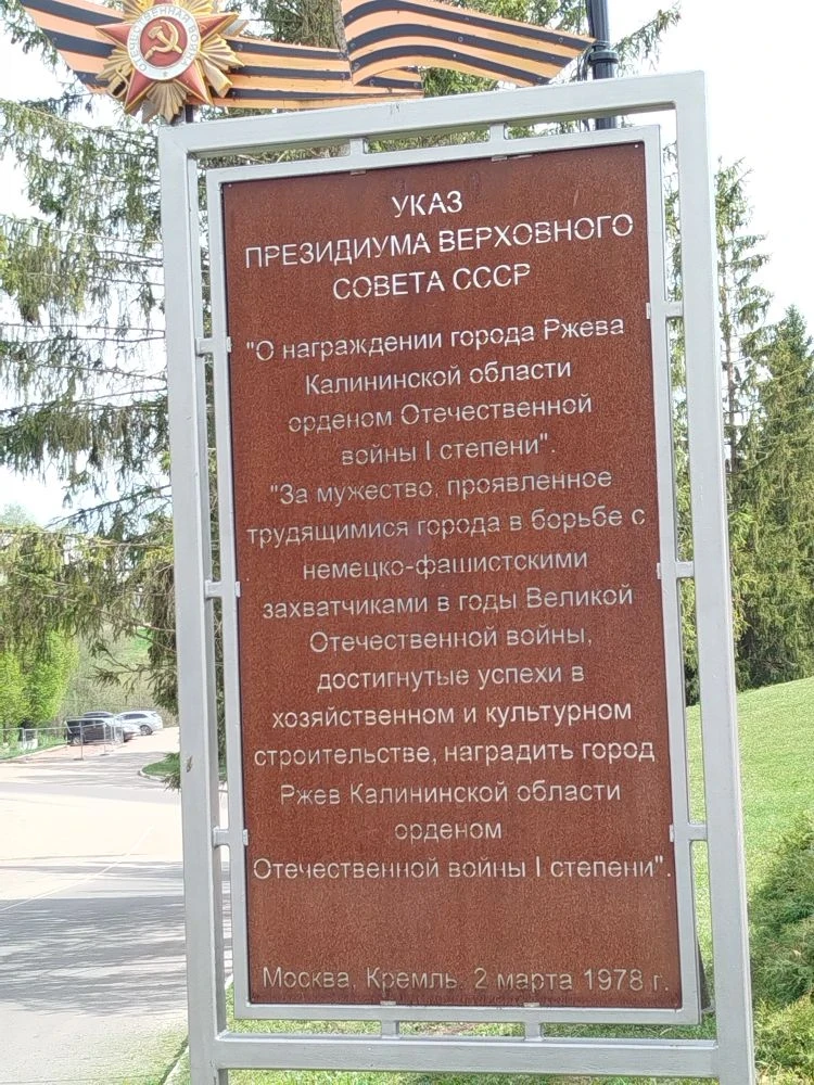 🔥  Накануне празднования 81 годовщины Победы в Великой Отечественной войне учащиеся  8В и 6Б посетил