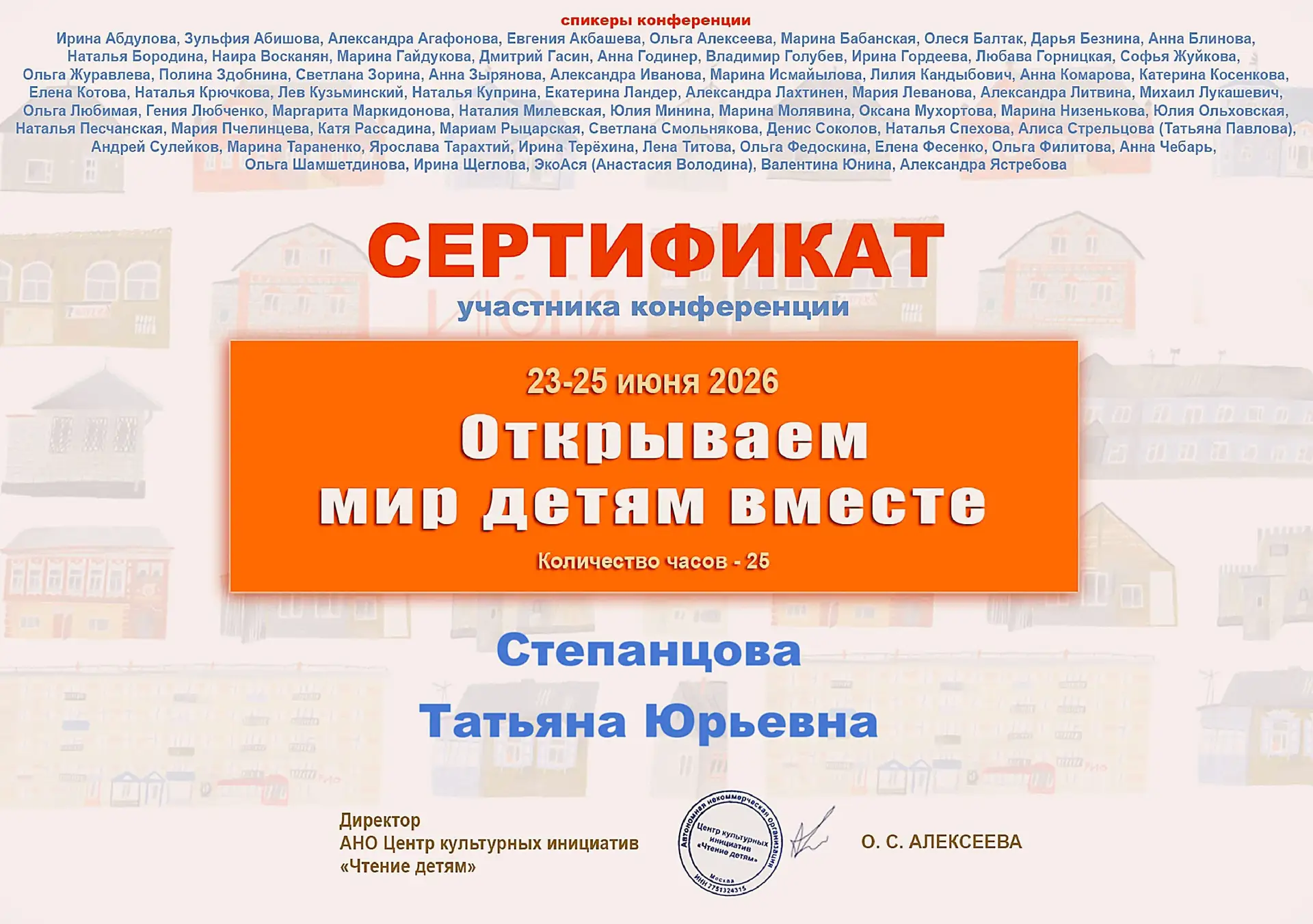 #КАРПИНСКБИБЛИОТЕКА
В копилочку! 

ЕЩЁ БОЛЬШЕ НОВОСТЕЙ НА НАШЕМ ОФИЦИАЛЬНОМ САЙТЕ
xn--80aacaupbbmcfj