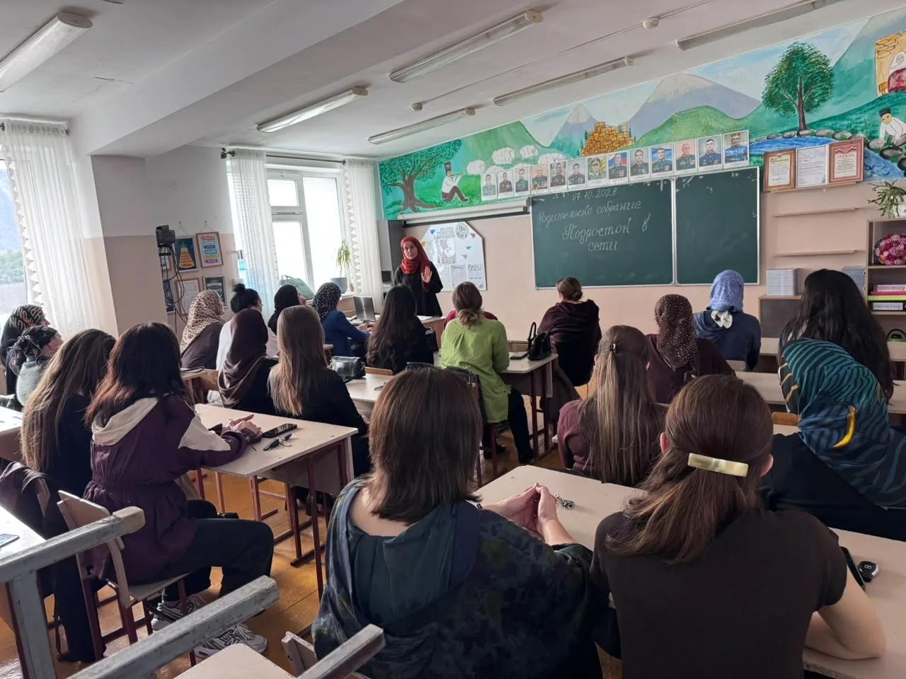 🗓️7 октября в 5 «Б» классе прошло тематическое родительское собрание🧑‍🧑‍🧒‍🧒