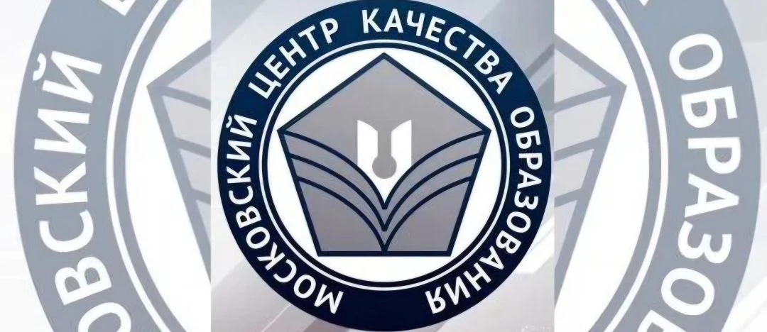 ❗Уважаемые обучающиеся и родители!  🎓 27 апреля 2026 года в Москве путем проведения жеребьёвки были 