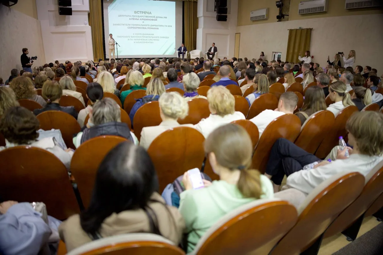 Встретилась с коллективами Тверского вагоностроительного завода и Группы компаний КСК.