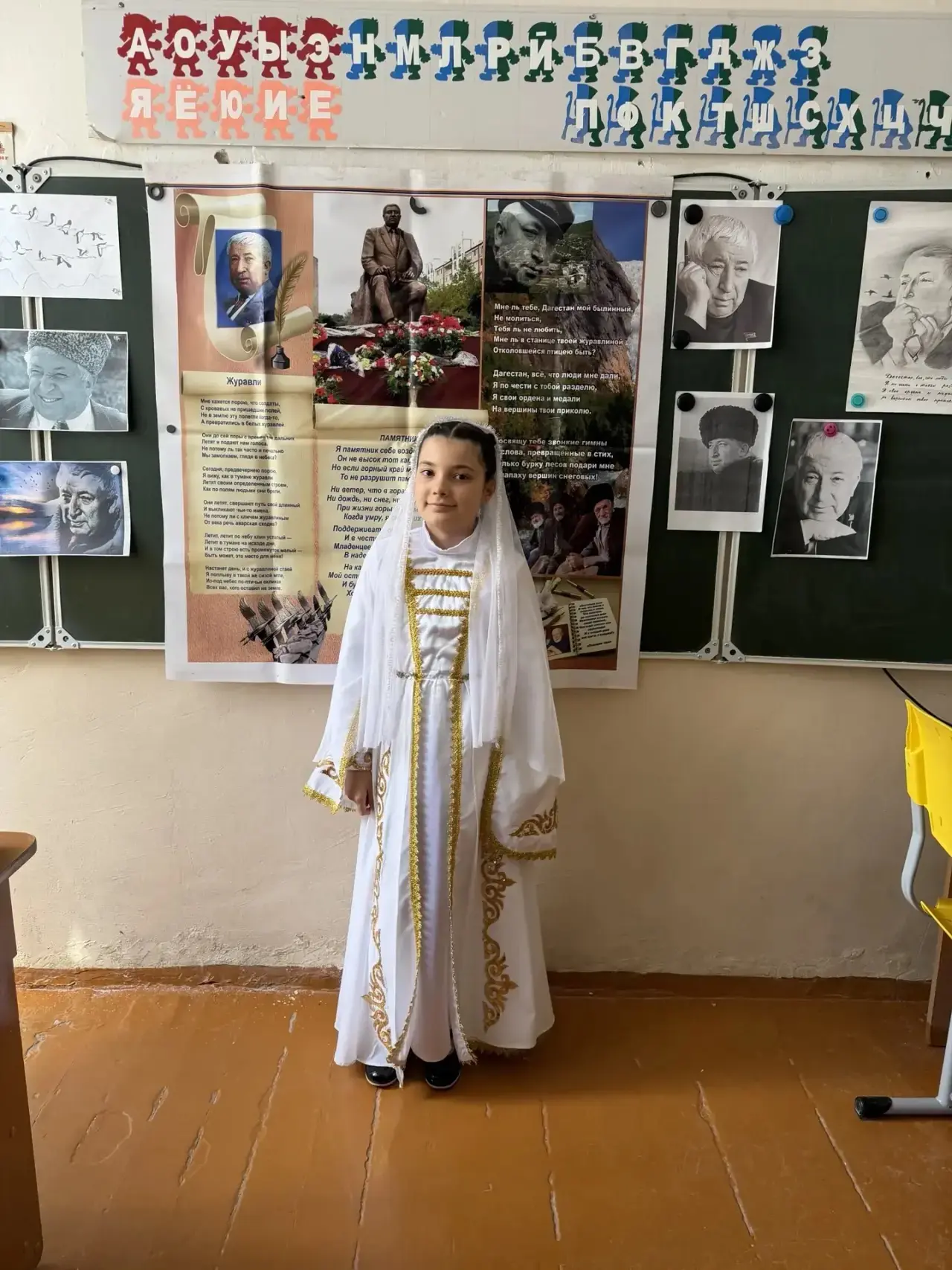 Классный час в 4 «Б» на тему : «Расул Гамзатов- поэт всех времен!»