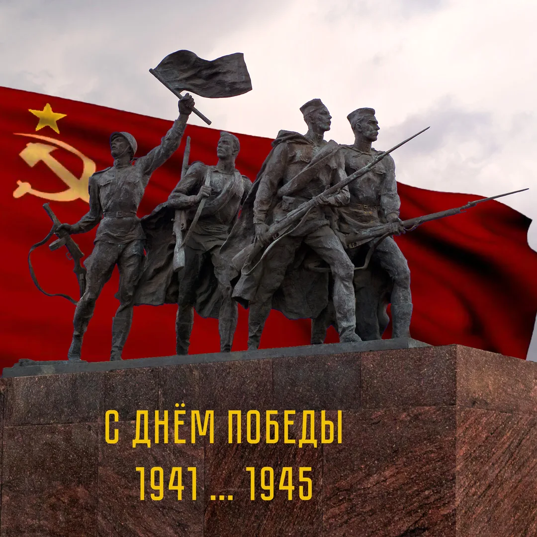 Друзья!