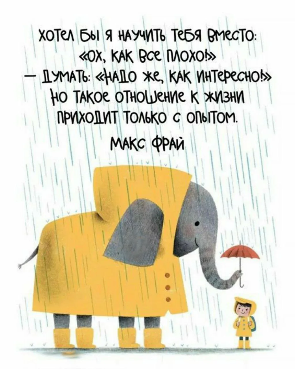 Настроение 💖