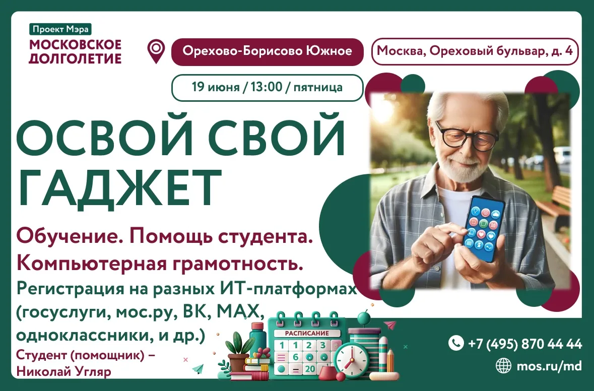 💐Дорогие друзья!