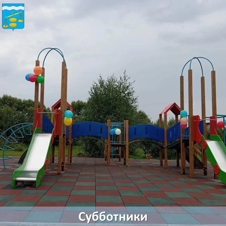 В Субботниках появился новый детский городок