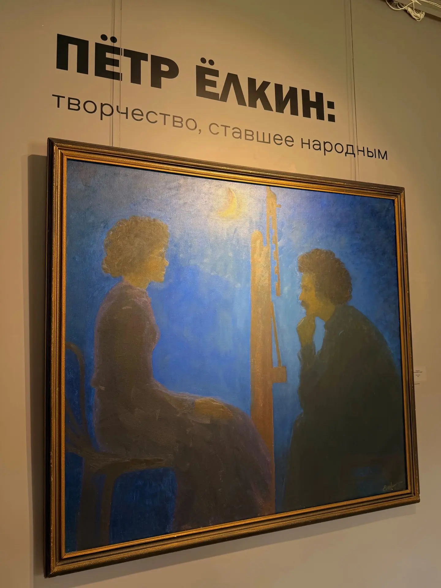 Запускаем новую рубрику — «Экспонат недели»🖼