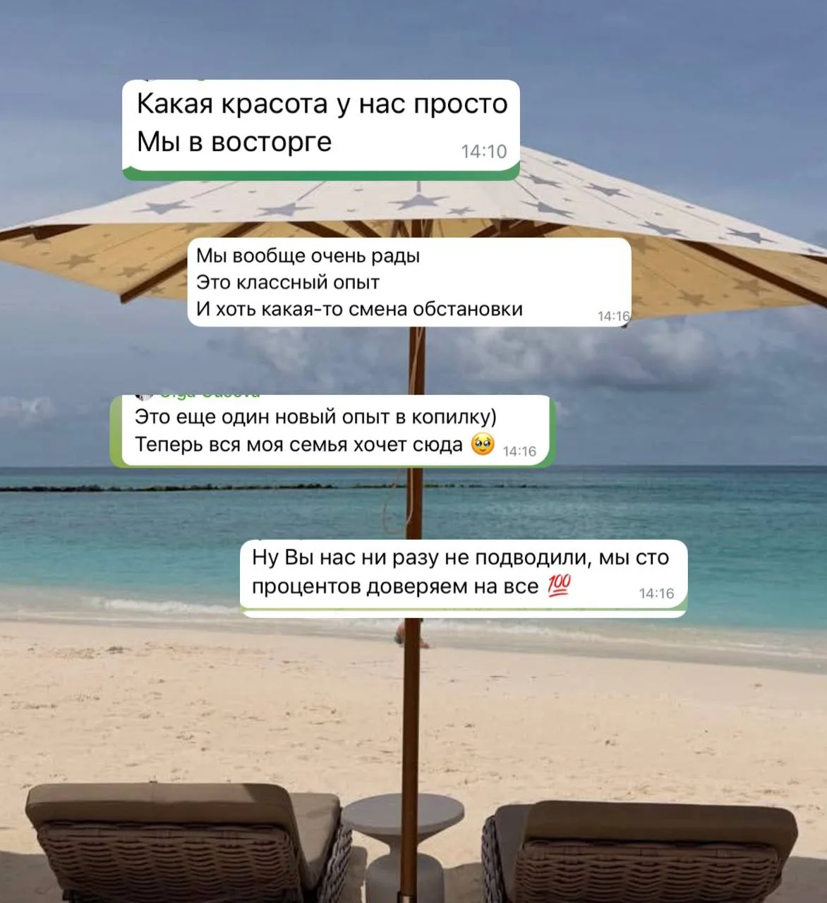 Откуда же могут быть такие сообщения ?🤩