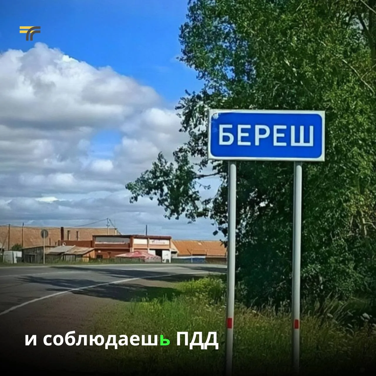 На выходных погода хорошая, дождя пока не обещают — отправляясь по делам или на прогулк...