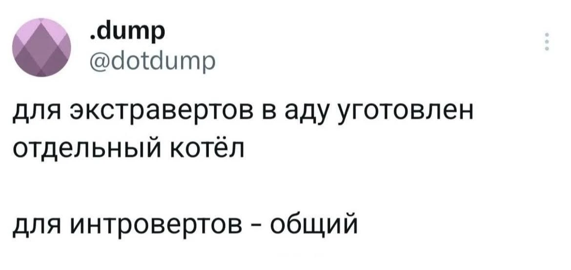 Доброе ☀️