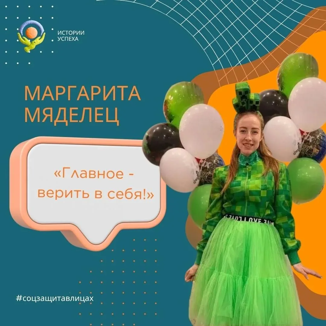 Когда работа — это праздник! 🎈✨