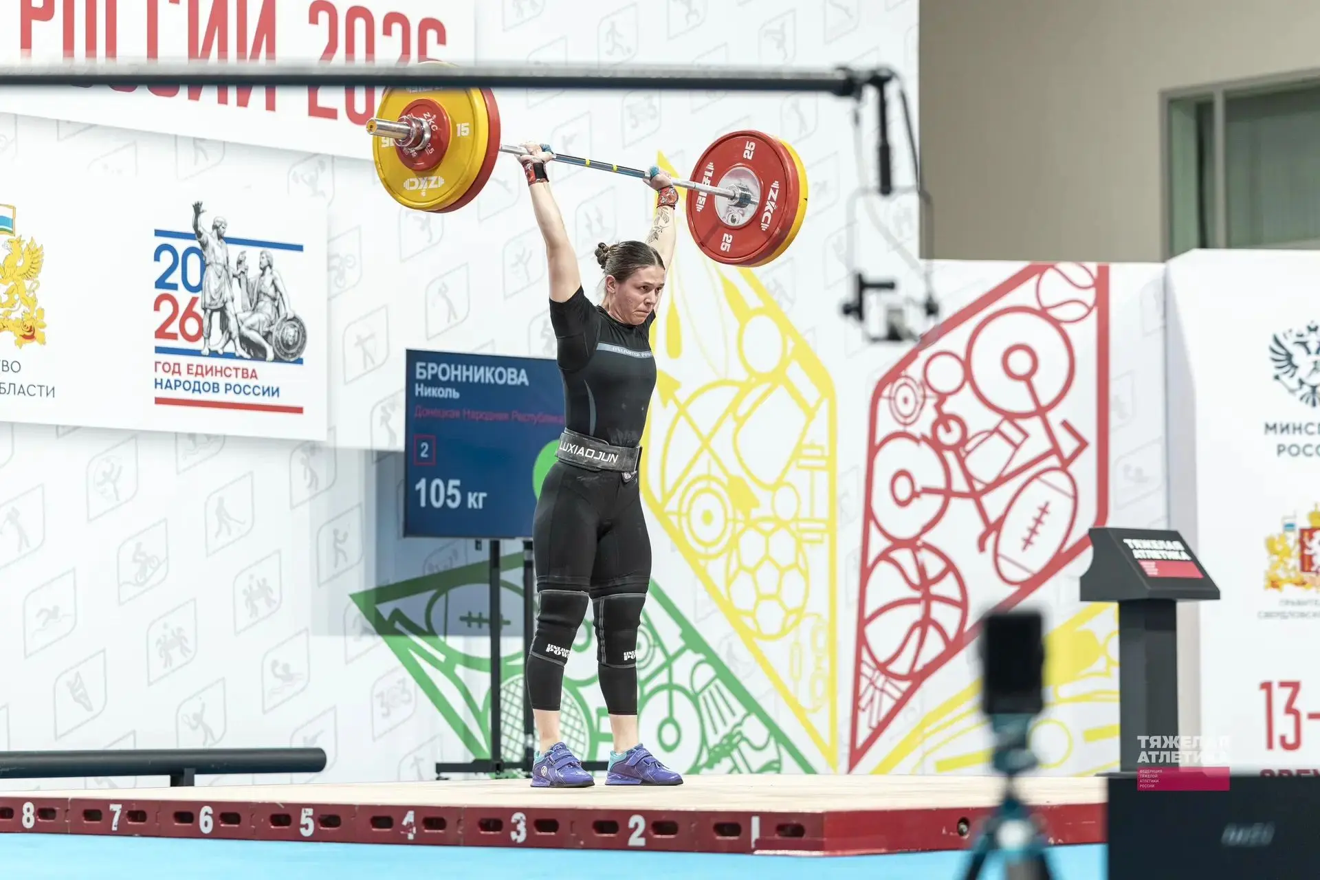 🏋️🇷🇺👍👍 Николь Бронникова остановилась в шаге от пьедестала на Спартакиаде народов ...