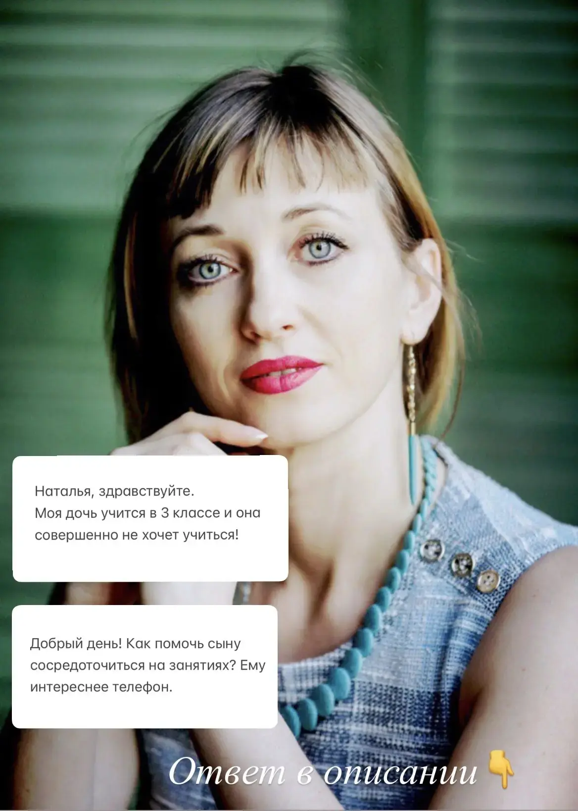 Учёба — это не про «надо», а про «хочу». Где взять искру? 🔥   📌 «Опять ты в телефоне!» 📌 «А уроки кт