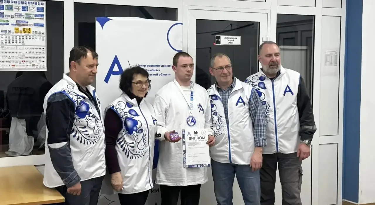 ‼️ XII МОСКОВСКИЙ ОБЛАСТНОЙ ЧЕМПИОНАТ «АБИЛИМПИКС» — 2026 ‼️🏆  🧑‍🏭 Сегодня в ГАПОУ МО «ПК «Энергия» 