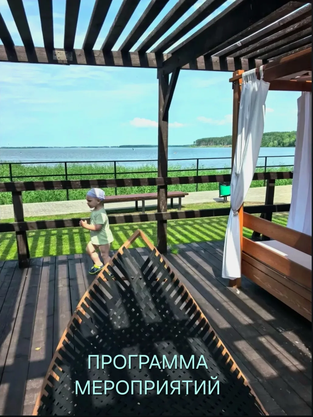 ПРОГРАММА МЕРОПРИЯТИЙ:

☀️ 05.08:
17.00 - мастер-класс " Цветы из гафрированной бумаги"

☀️ 06.08:
2