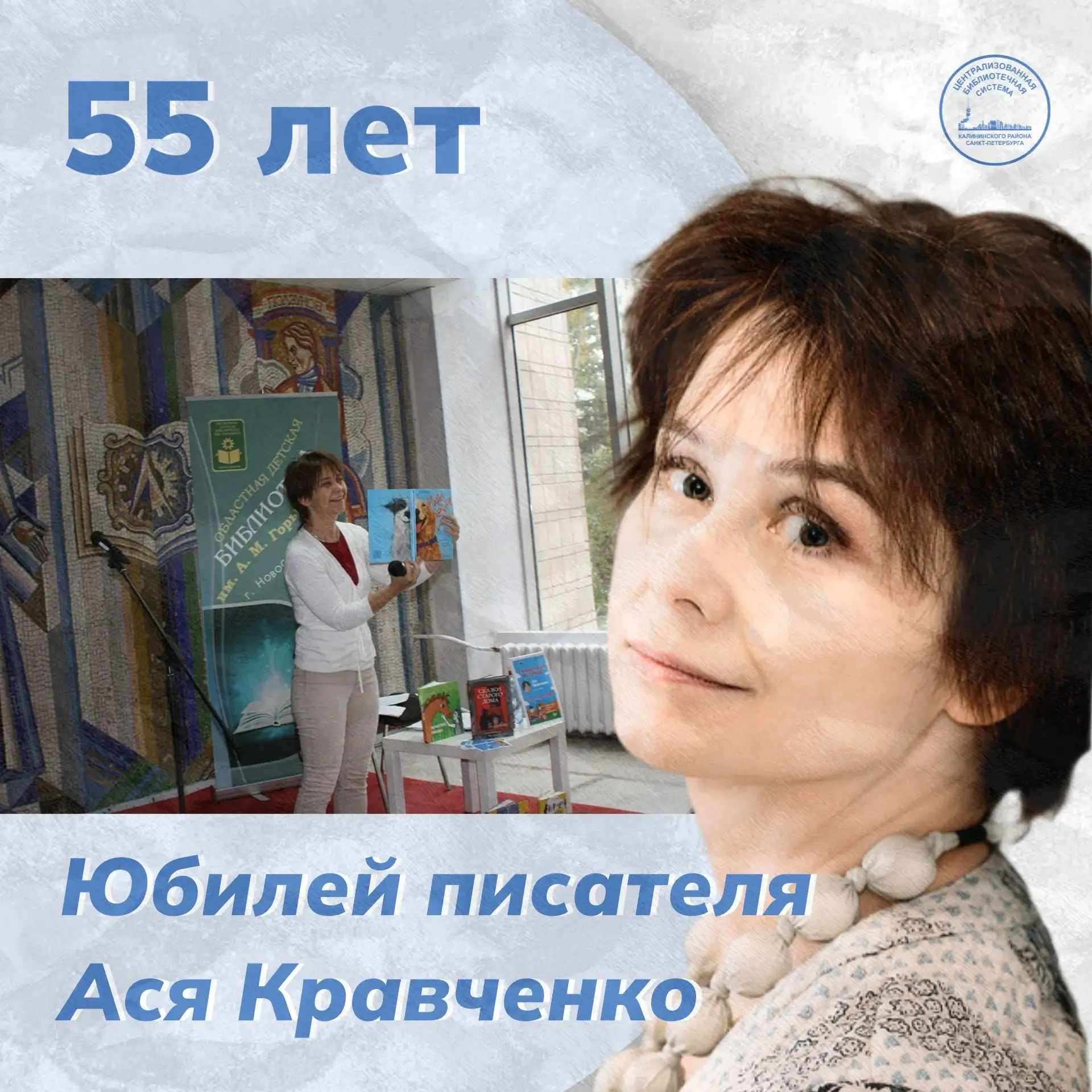 Хорошие сказки и истории от детской писательницы и психолога