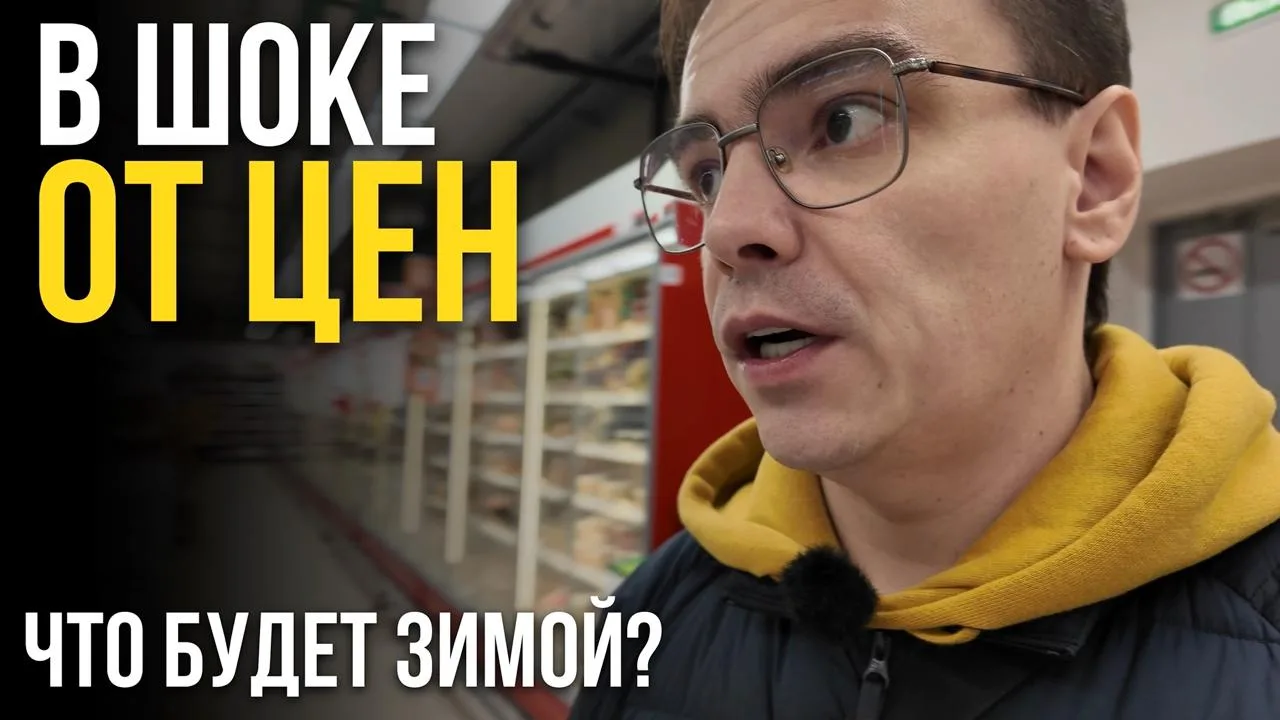 Куда я пропал и не только, да и мой поход в Ашан. Я В ПОЛНОМ ШОКЕ ОТ ЦЕН! 😱 Закупка в ...