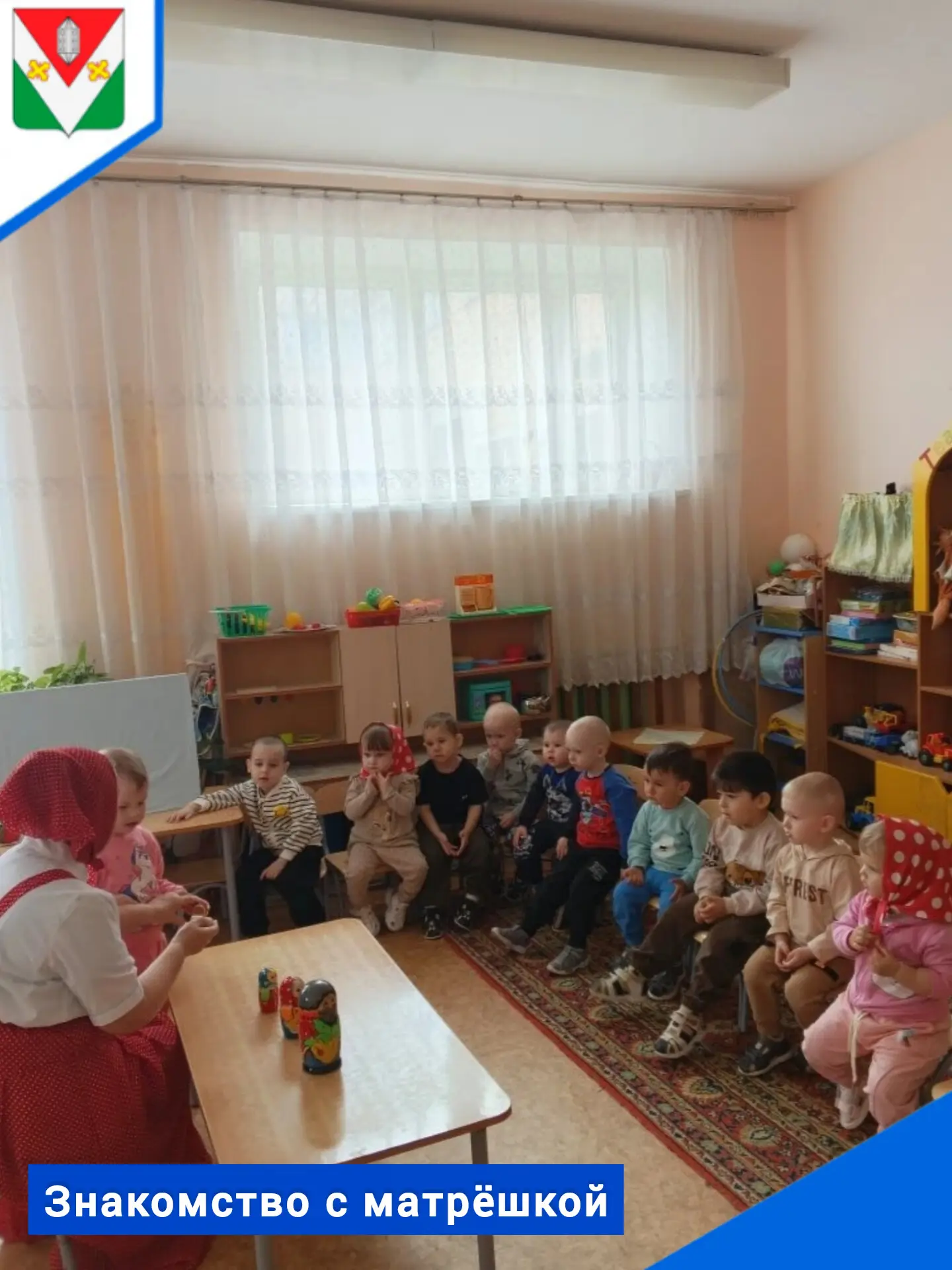 Дети 1 младшей группы познакомились с народной куклой - матрёшкой. 🪆эта развивающая иг...