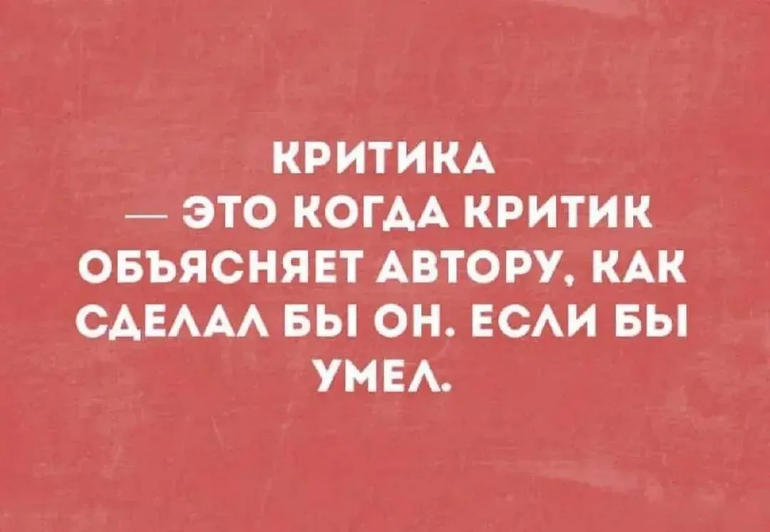 Критикам на заметку✍️

Галстукова On Air Подписаться