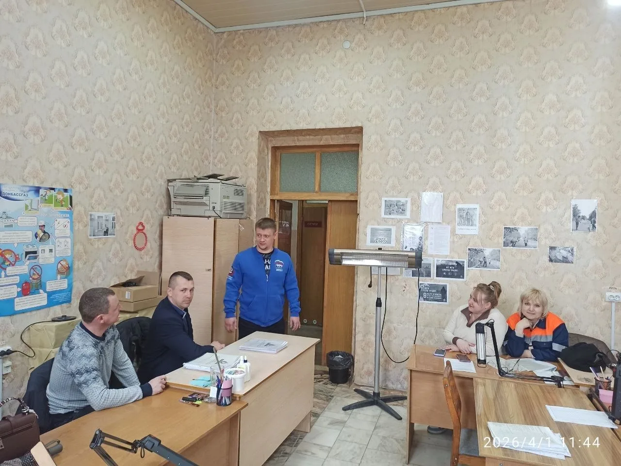 Депутат Амвросиевского муниципального совета Александр Фомин провел встречу с сотрудник...