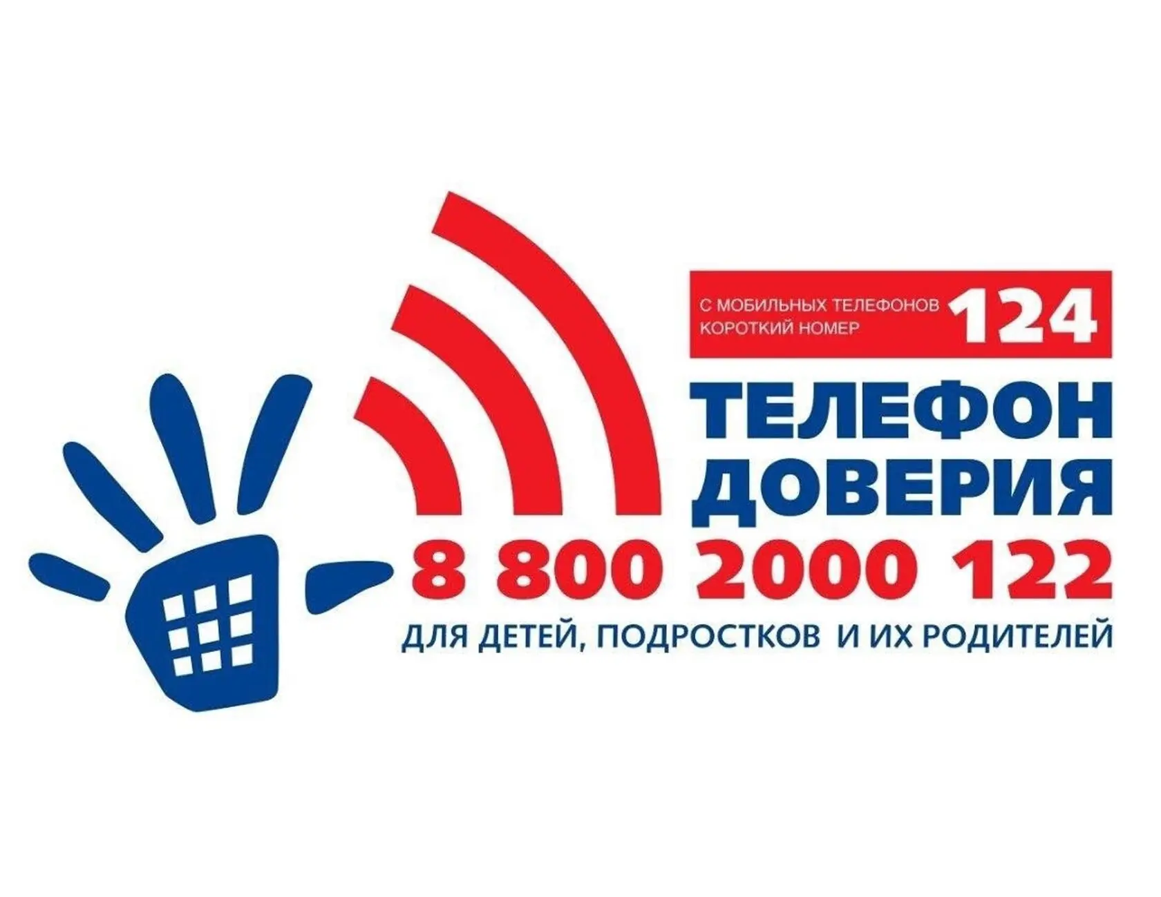 Профилактика наркомании - предупредить проще, чем лечить! 
 
❌Наркотики представляют собой одну из с