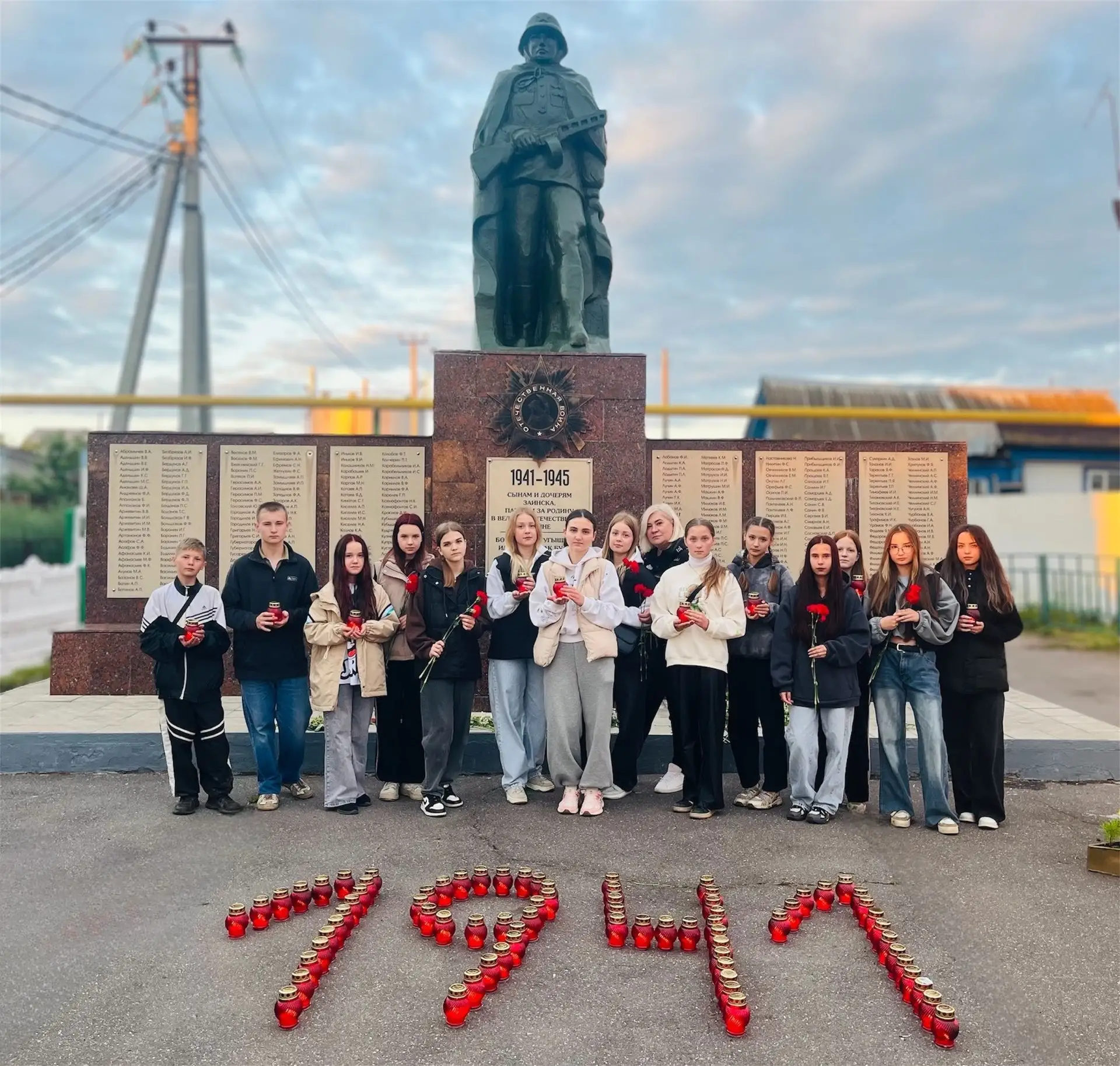 Сегодня 22 июня — День памяти и скорби