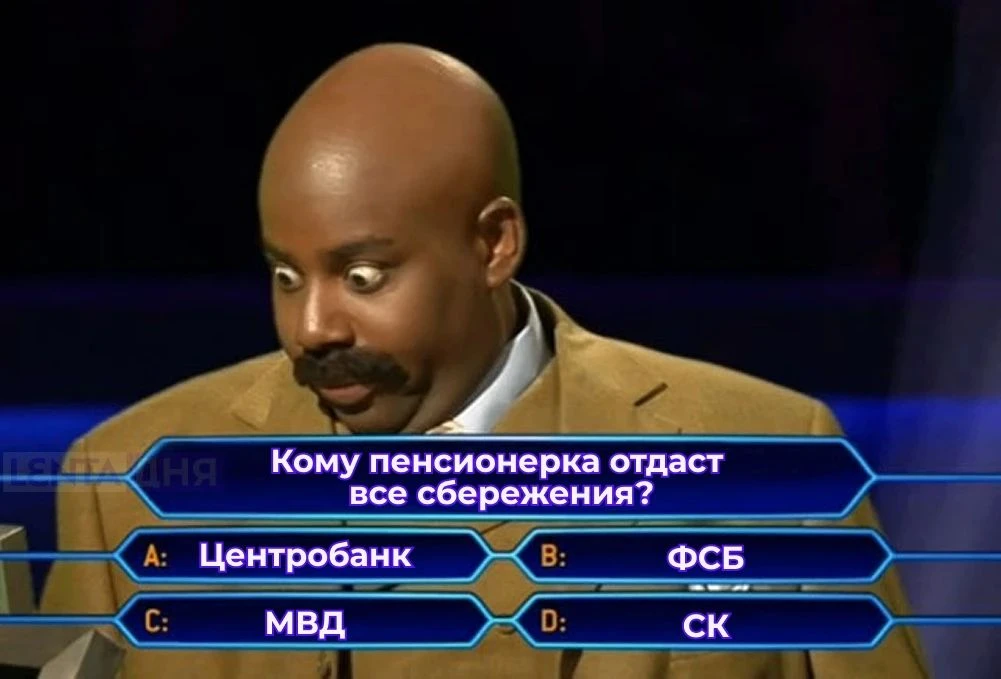 Будьте бдительны и не доверяйте сомнительным звонкам