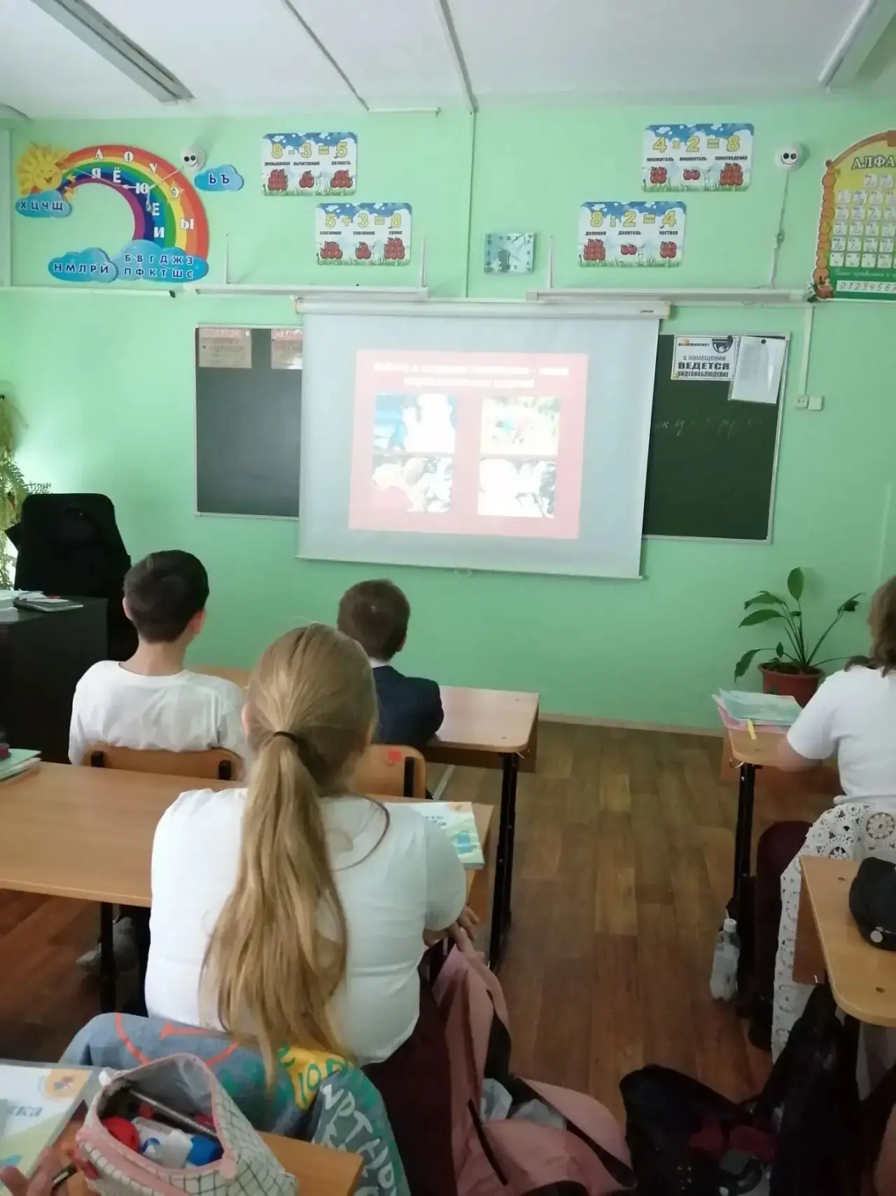 🎉 В Международный день пожилого человека ученики 4 «Б» класса вместе с классным руково...