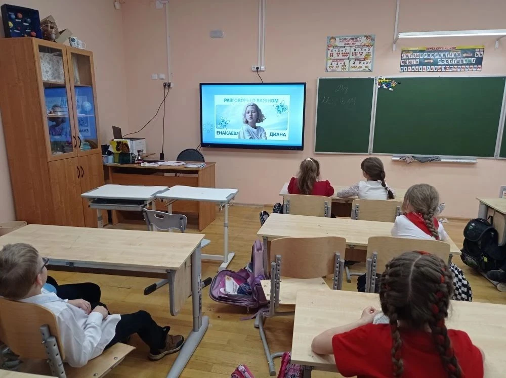 9 февраля, мы традиционно начинаем учебную неделю с внеурочного занятия "Разговоры о важном". Участн