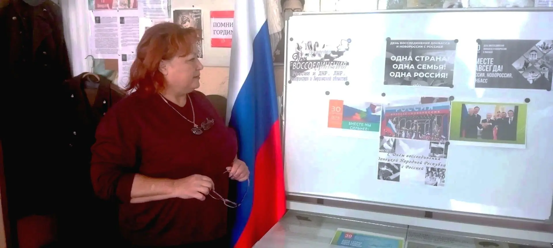 Сегодня, 29 сентября 2026 года, в музее истории села Валерьяновка прошёл информационный...