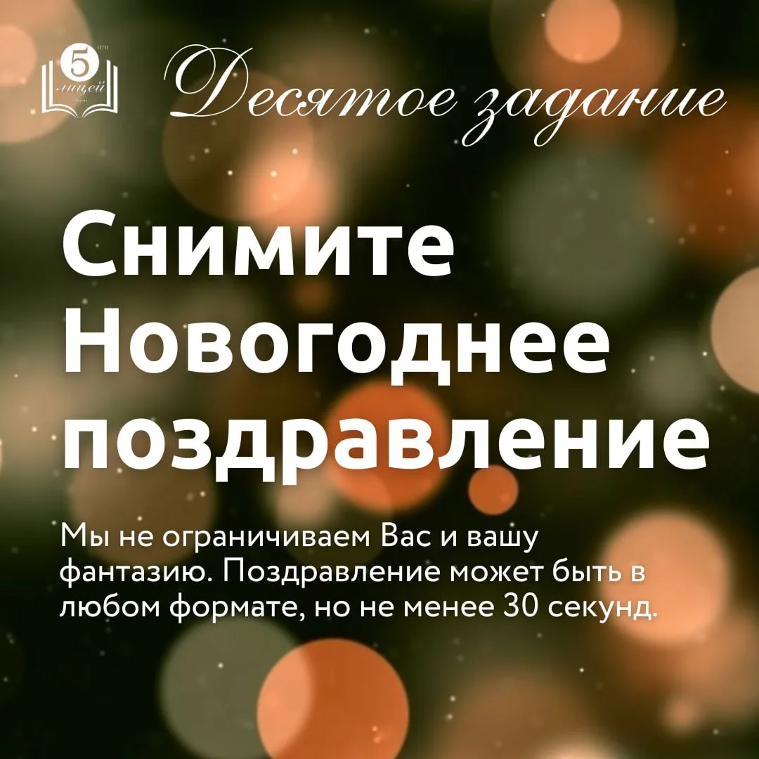 РАЗЫГРЫВАЕМ БИЛЕТЫ НА КАТОК  Сегодня заключительное задание нашего новогоднего марафона, на выполнен