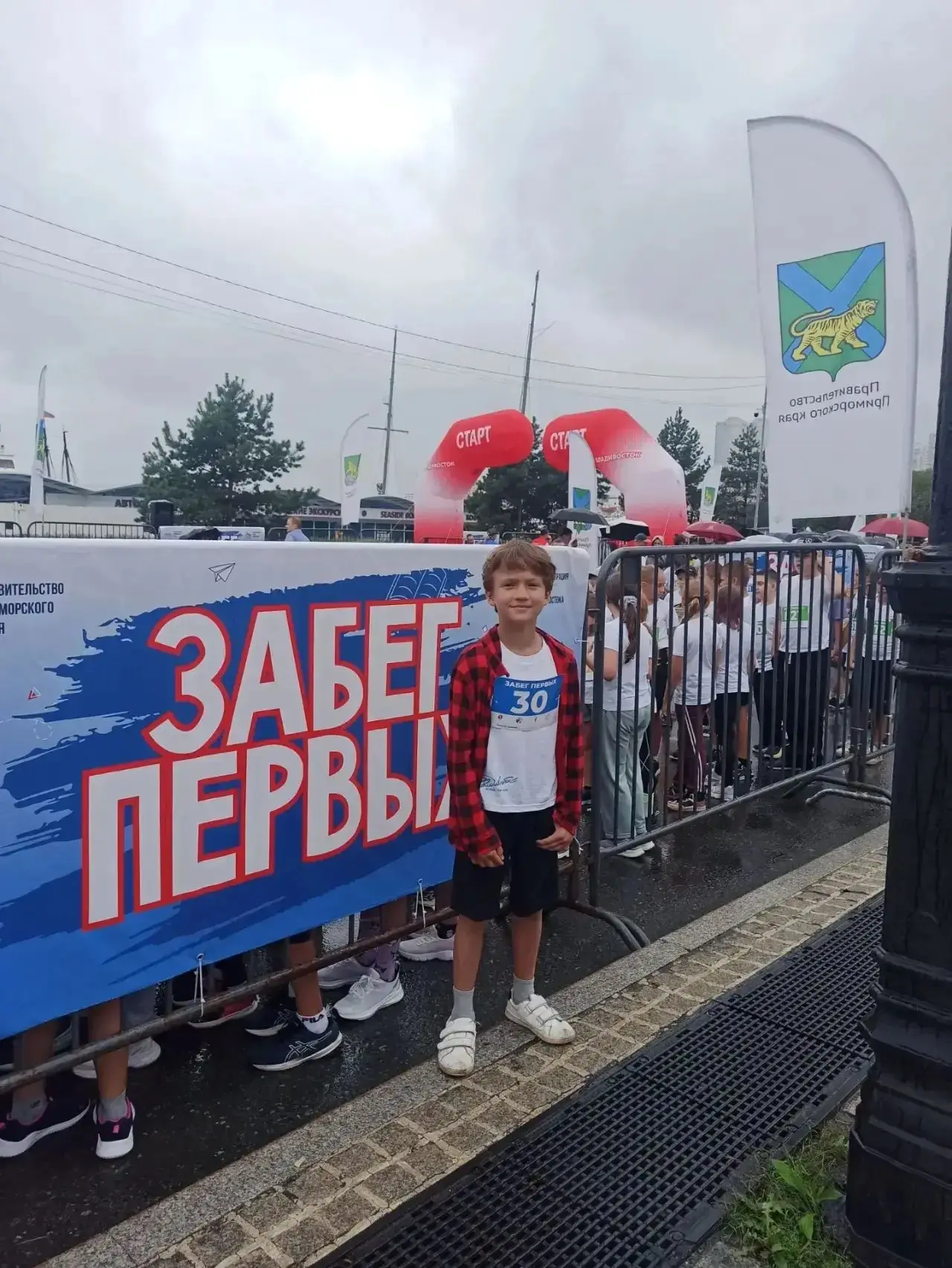 Забег Первых на Корабельной набережной состоялся 💪💫