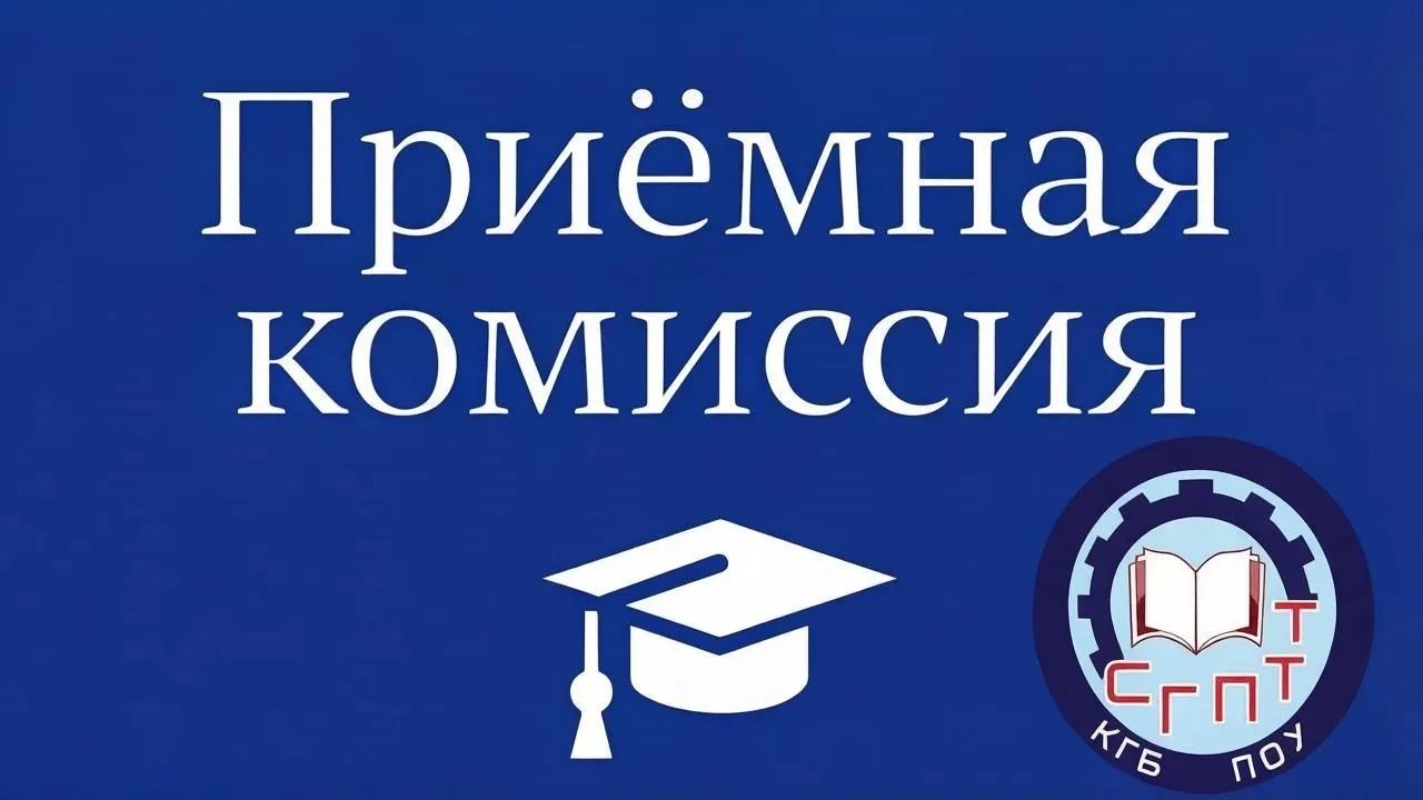 15 августа — официальный день завершения приёма документов в техникумы страны.