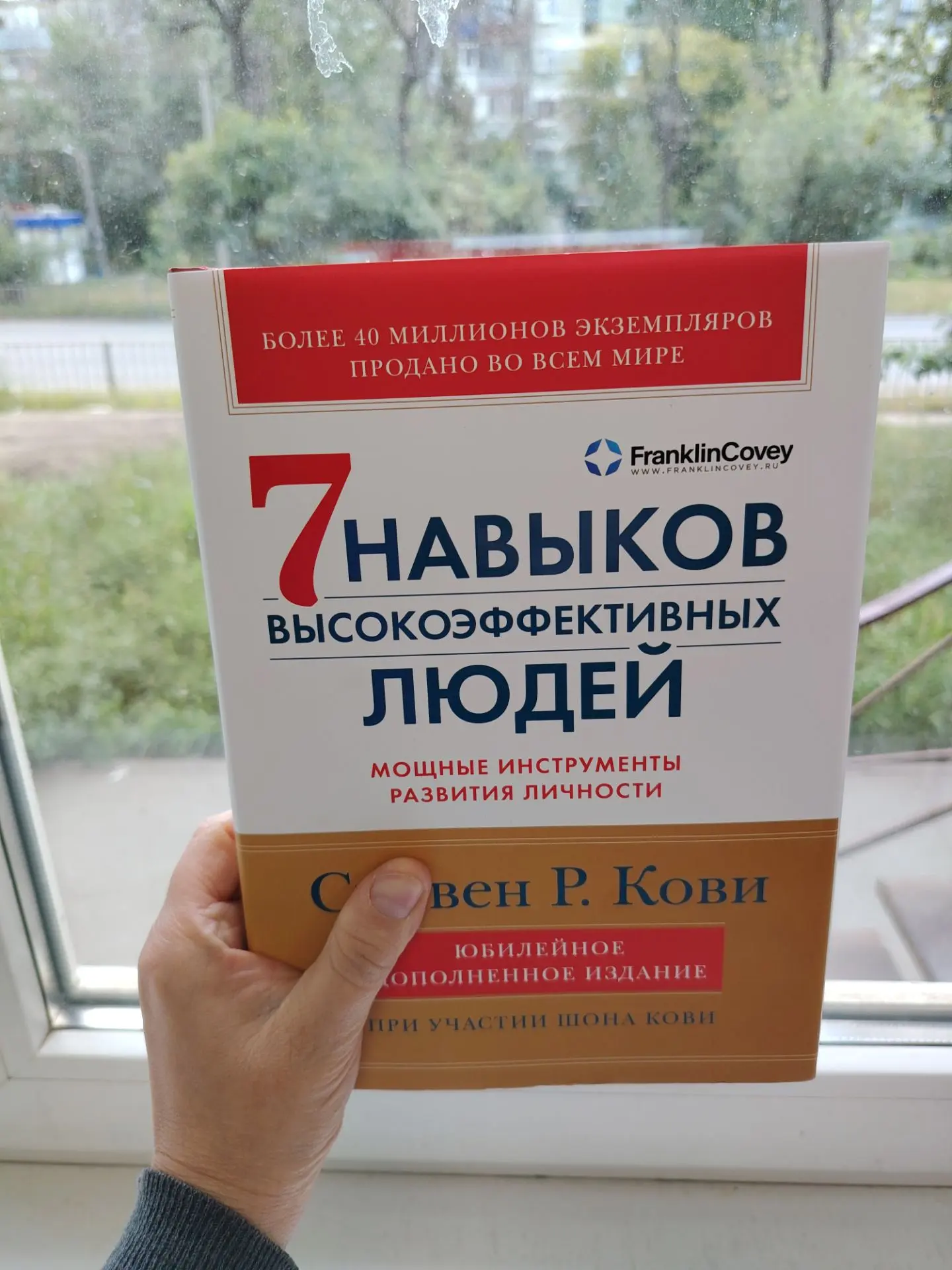 Мне подписчица в комментариях посоветовала прочитать эту книгу.