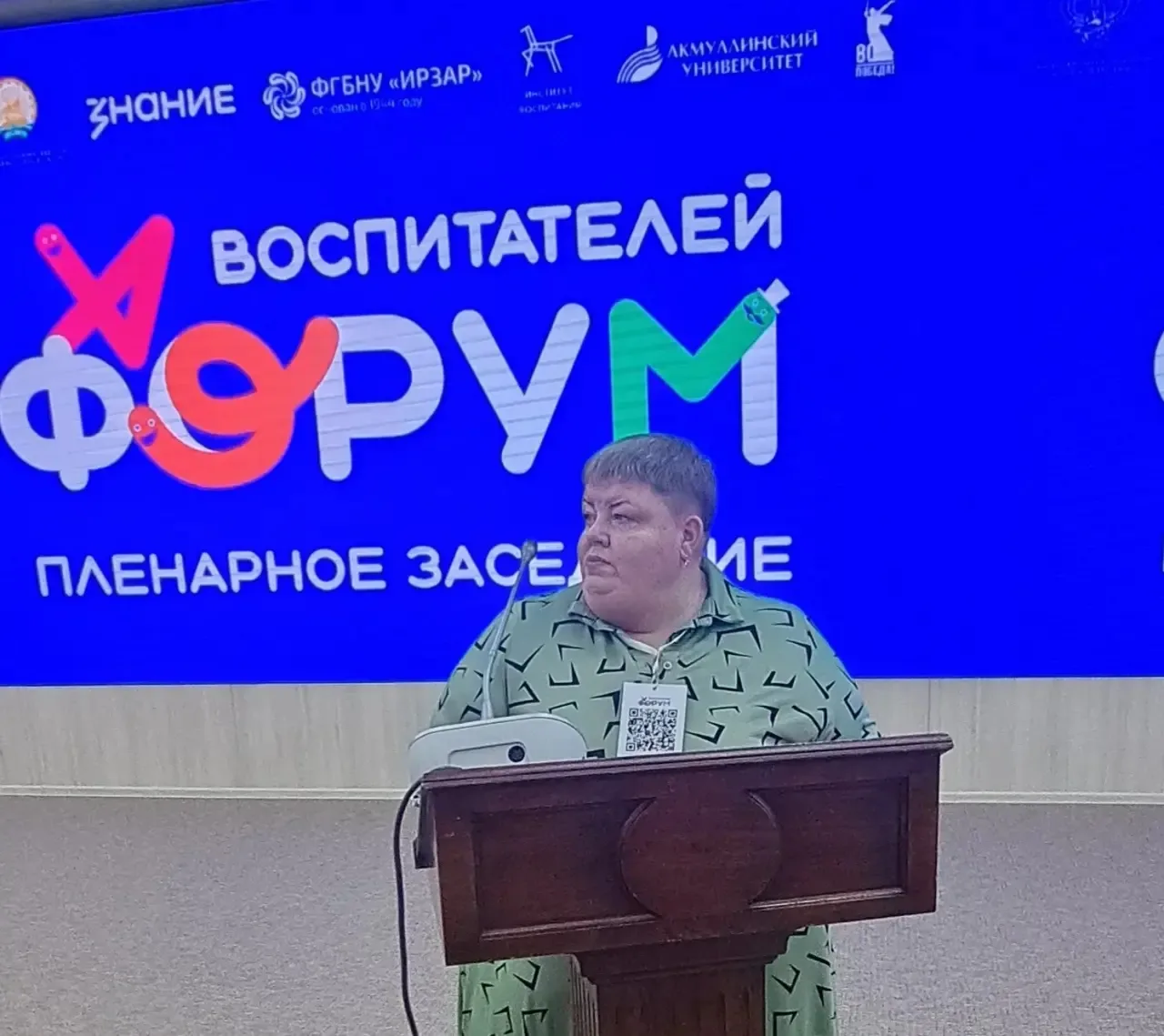 Уважаемая Наталья Николаевна!

Примите самые искренние и тёплые поздравления от всего нашего коллект