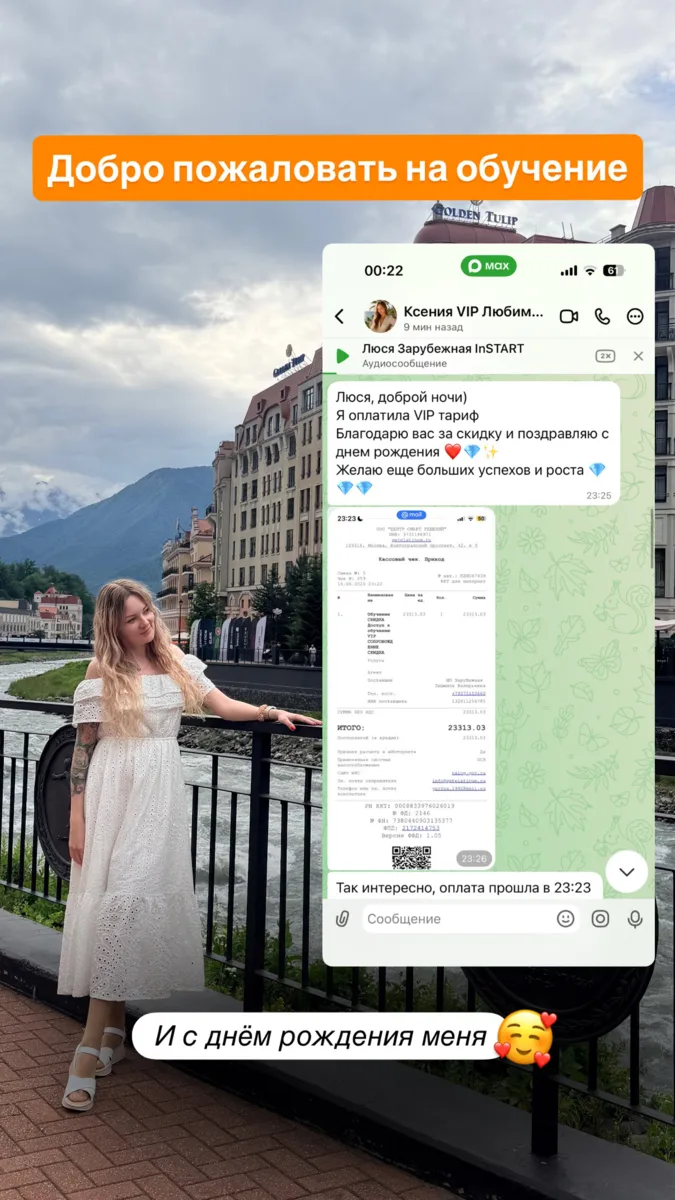 ❤️ Спасибо огромное за поздравления, тёплые слова и пожелания!

Мне очень приятно читать каждое со