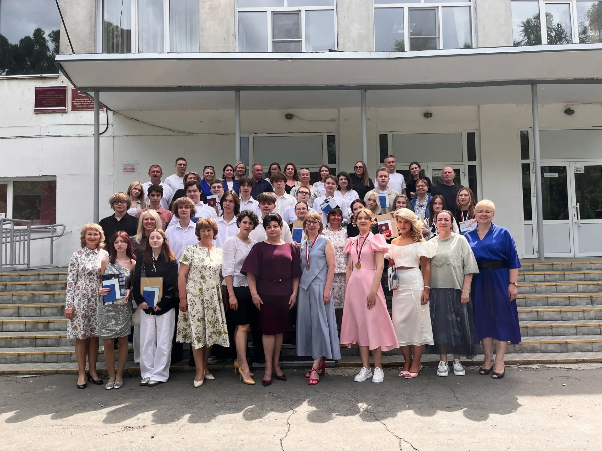 ✨Прощание со школой✨

26 июня 2026 года- дата, которая запомнится надолго! В этот поистине волшебный