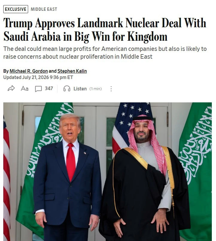 ⚡️Трамп одобрил ядерное соглашение с Саудовской Аравией, — Wall Street Journal.