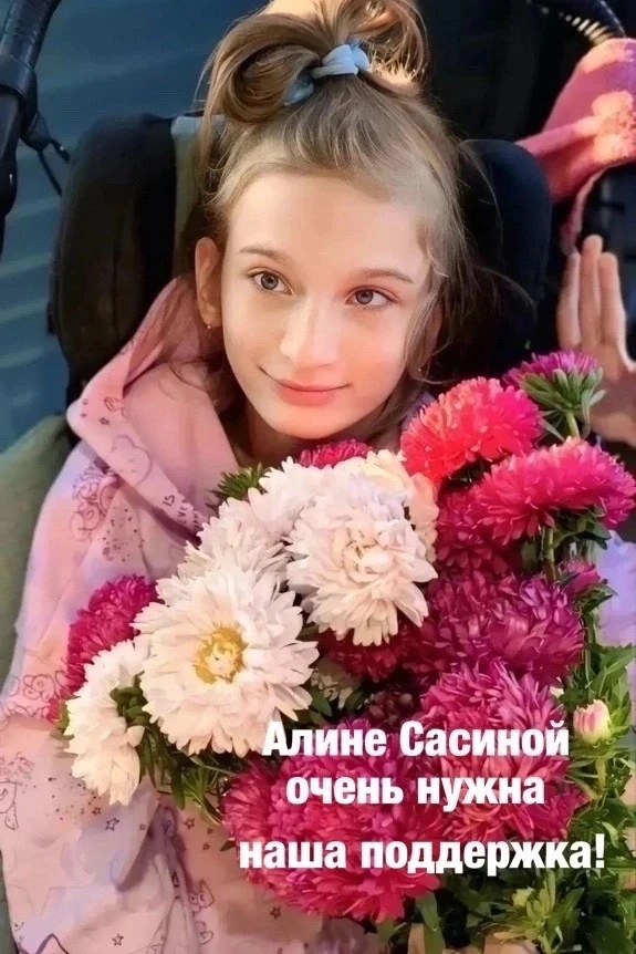 🫶🙏Благотворительная акция подошла к концу