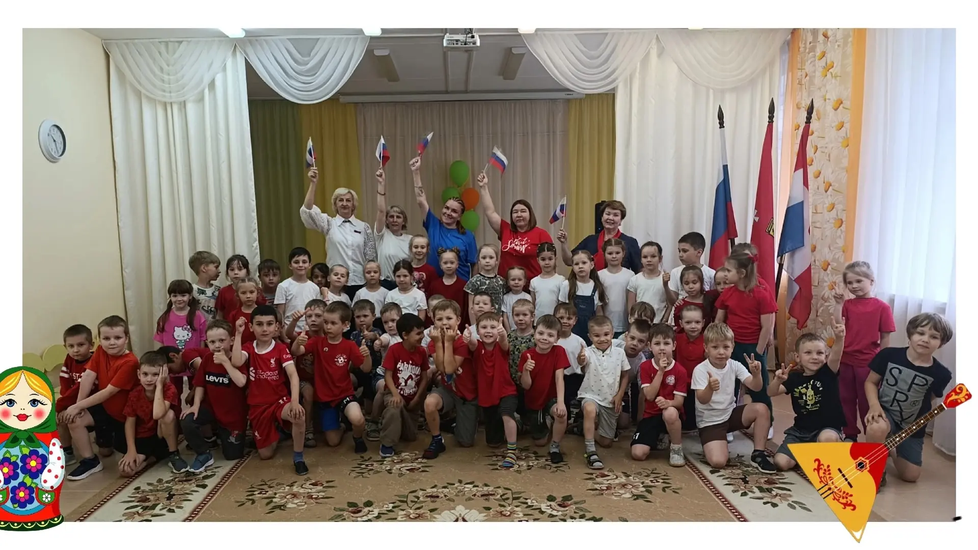🇷🇺 Детский сад "Компас" корпус № 2 поздравляет всех с Днём России и Днём рождения нашего любимого 