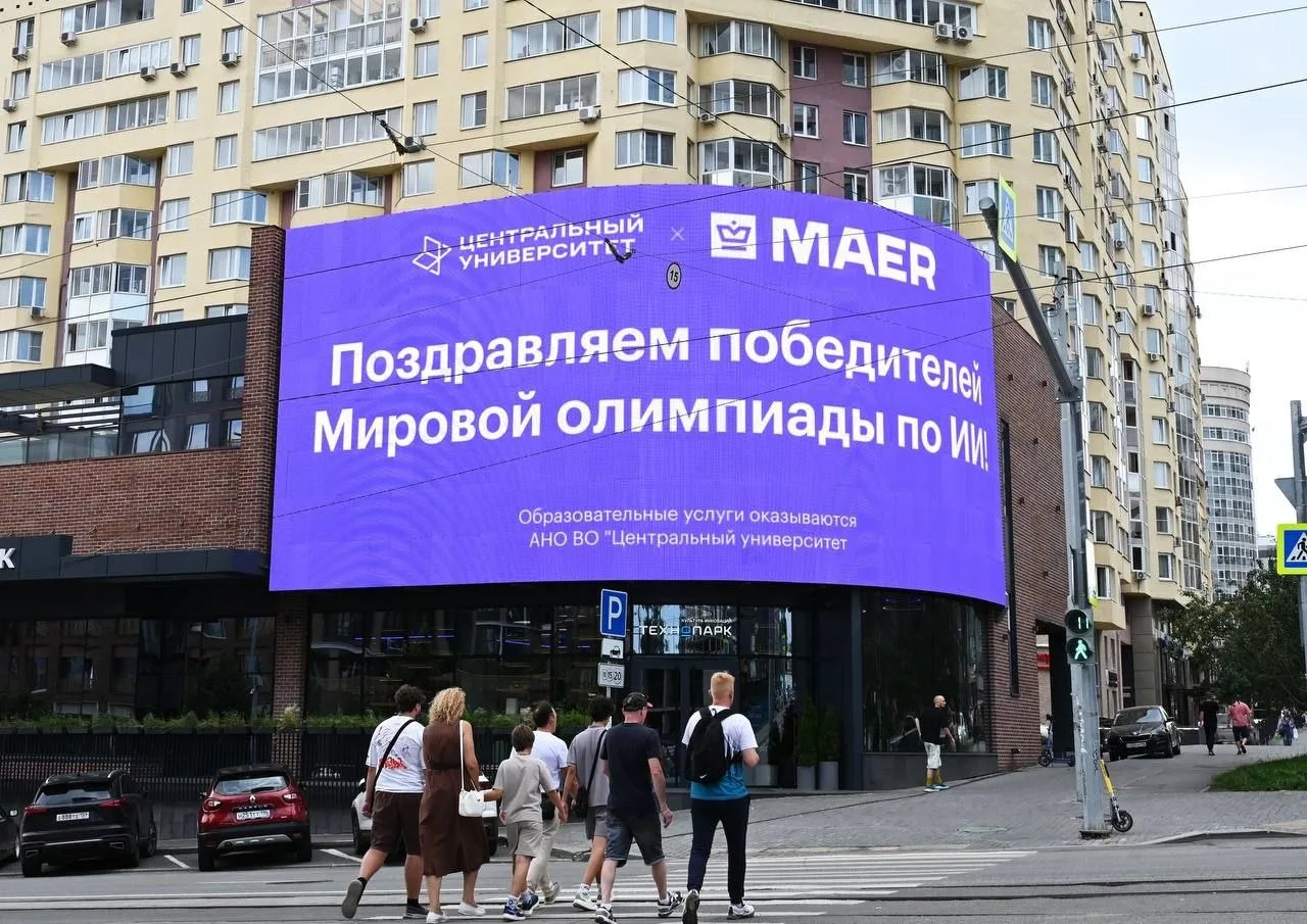 Страна встречает своих героев — чемпионов Международной олимпиады по ИИ.