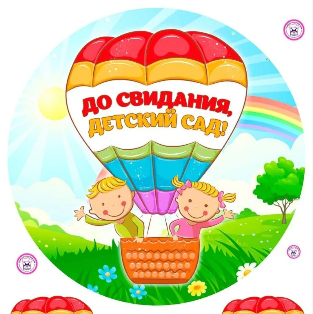 🤗Дорогие родители, гости!